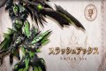 All new Switch Skills in Monster Hunter Rise: Sunbreak