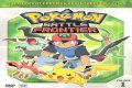 List of English language Battle Frontier home video releases (Region 1)